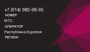 9149809895